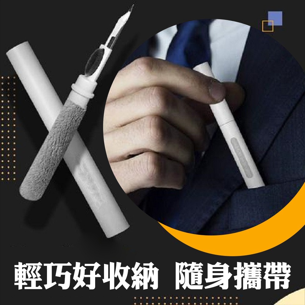 耳機清潔筆 耳機清潔工具 AirPods 手機清潔筆-細節圖2