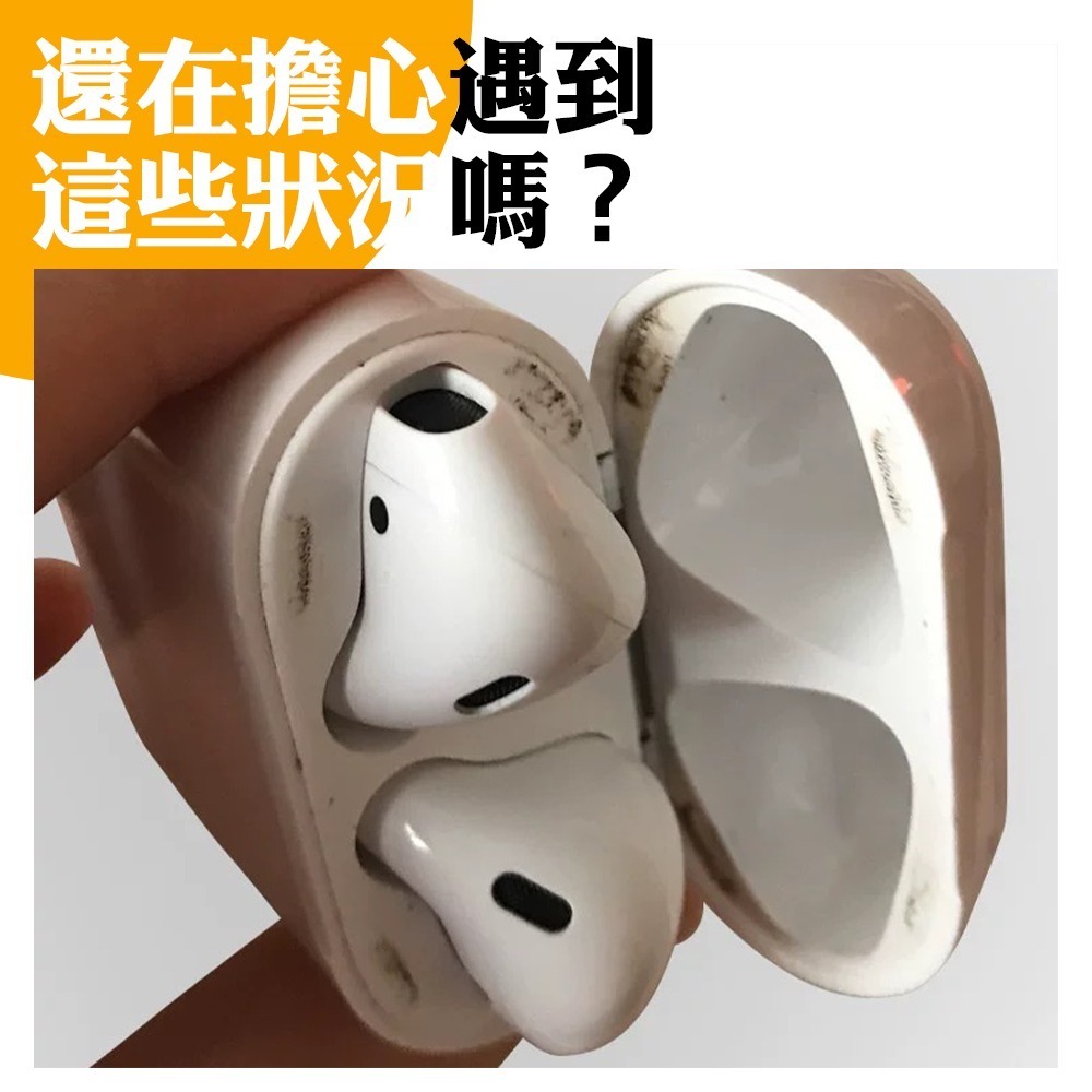 耳機清潔筆 耳機清潔工具 AirPods 手機清潔筆-細節圖3