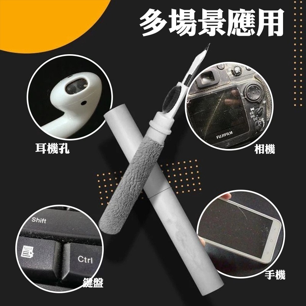 耳機清潔筆 耳機清潔工具 AirPods 手機清潔筆-細節圖5