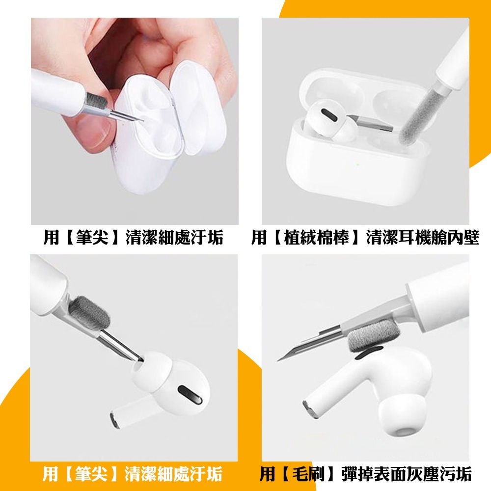 耳機清潔筆 耳機清潔工具 AirPods 手機清潔筆-細節圖7