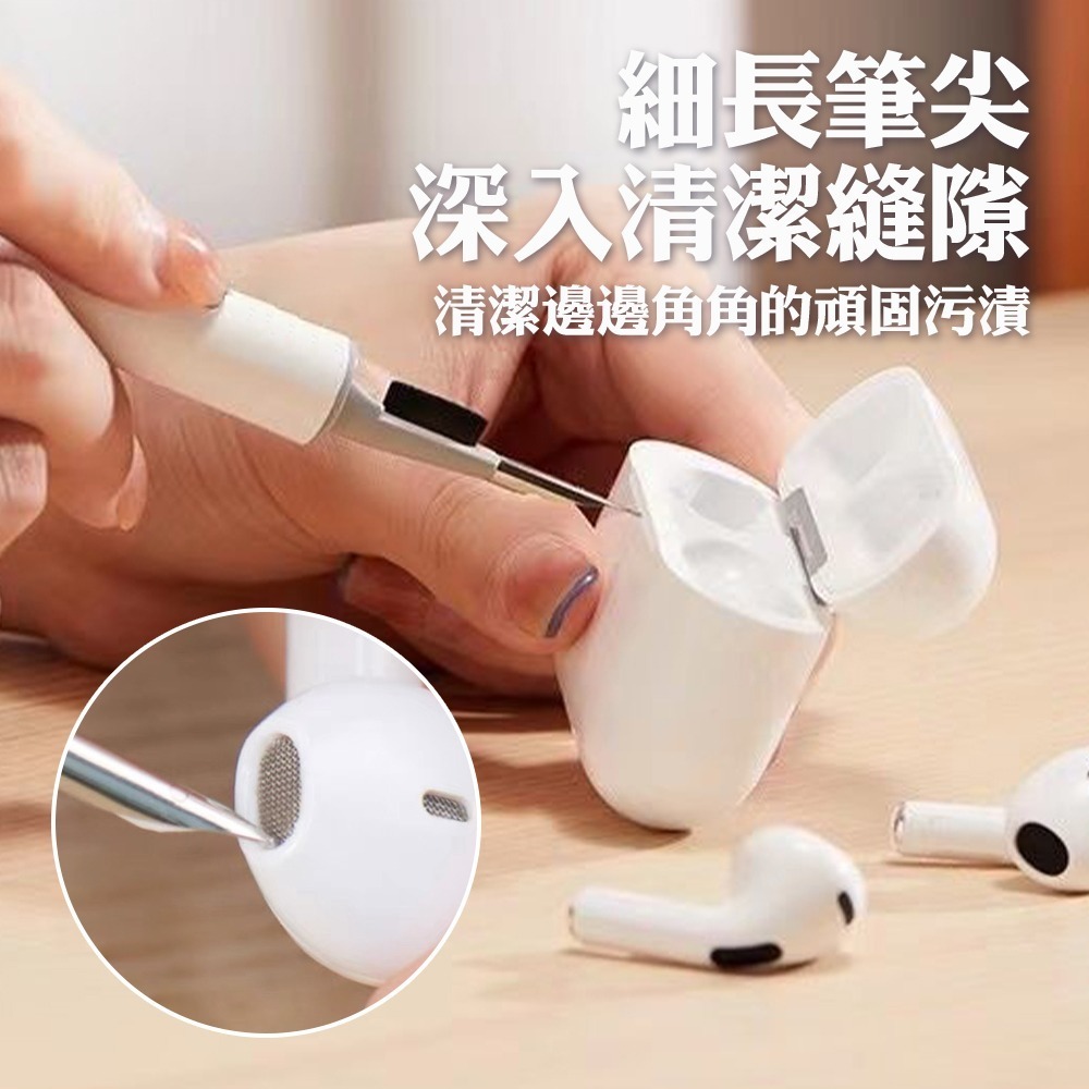 耳機清潔筆 耳機清潔工具 AirPods 手機清潔筆-細節圖8