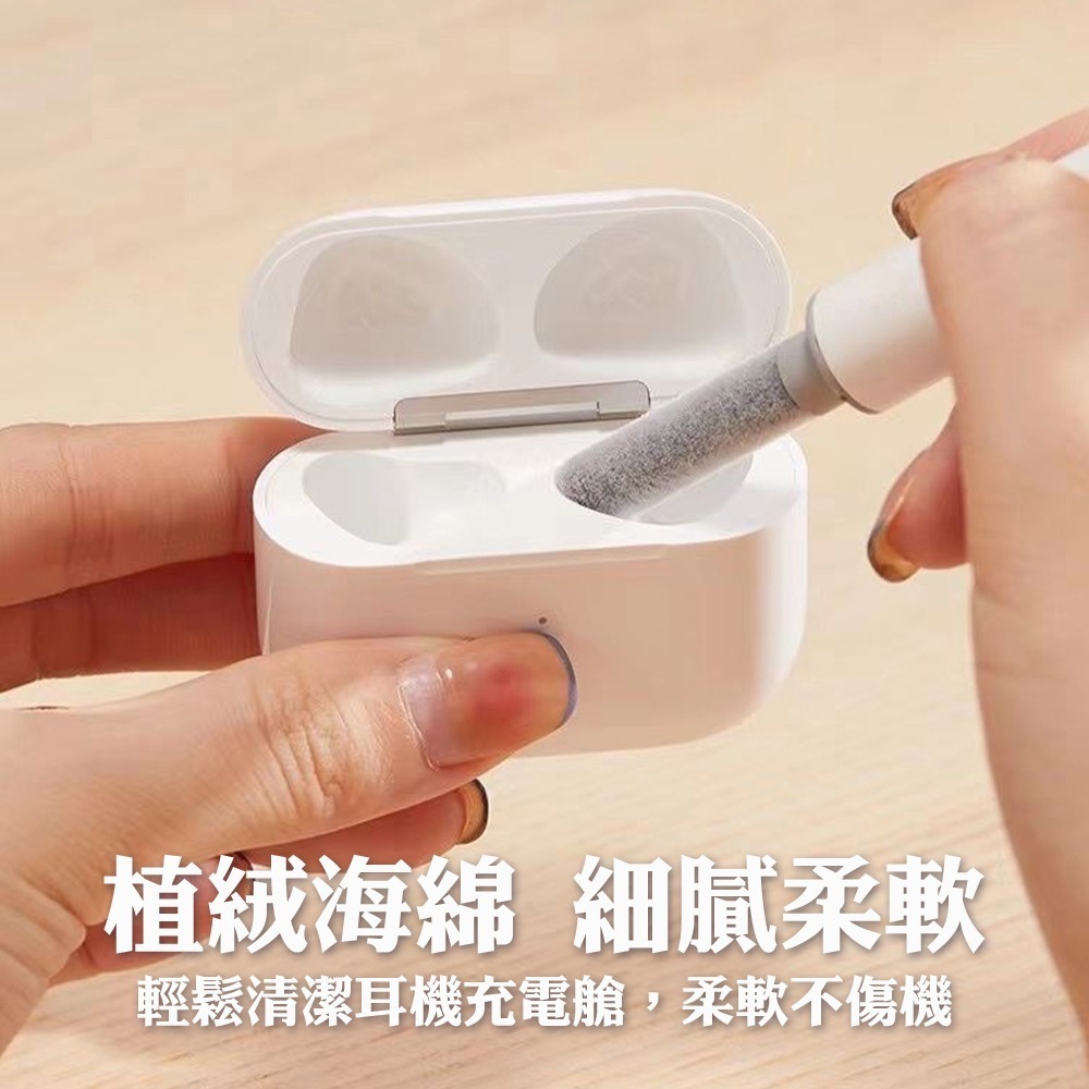 耳機清潔筆 耳機清潔工具 AirPods 手機清潔筆-細節圖9