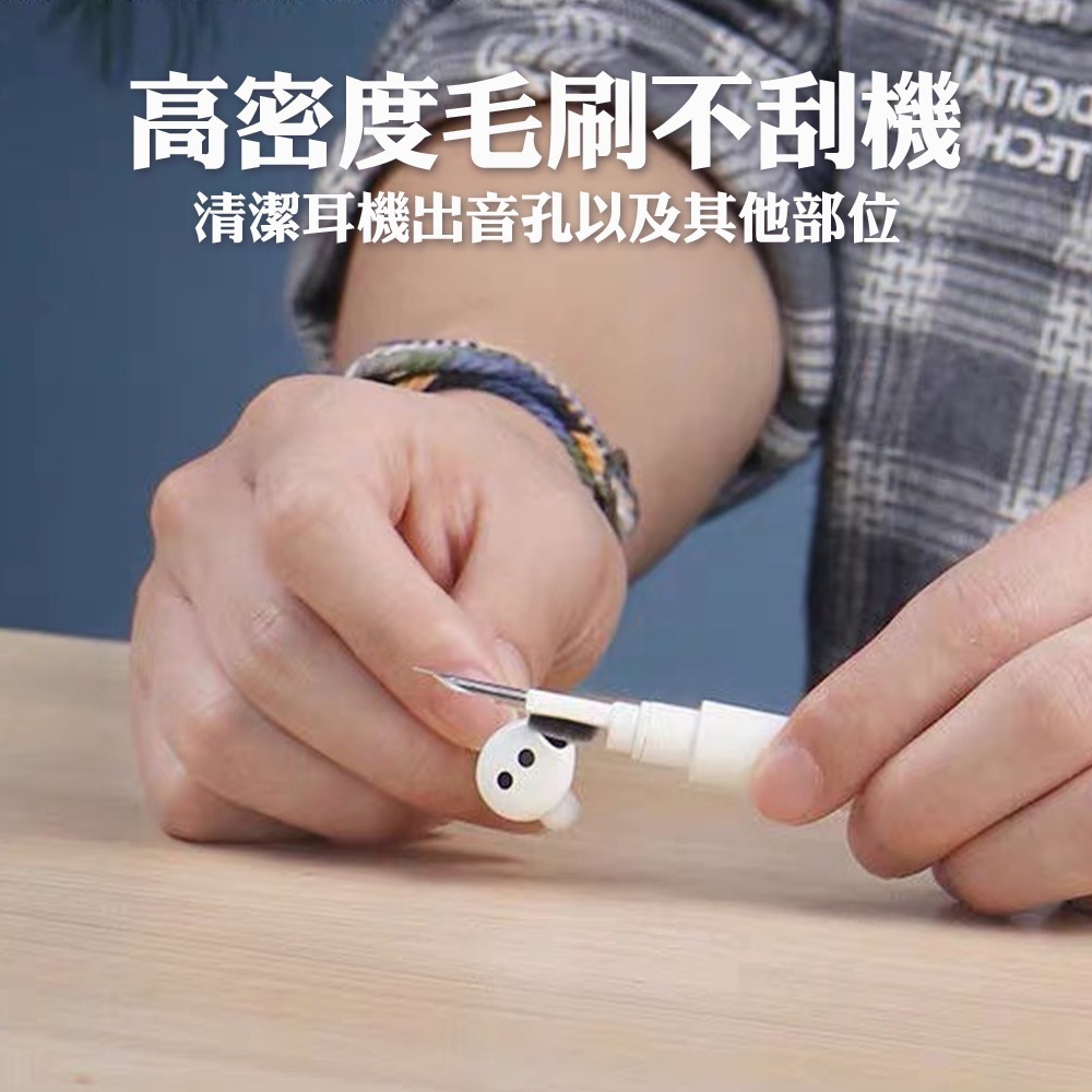 耳機清潔筆 耳機清潔工具 AirPods 手機清潔筆-細節圖10