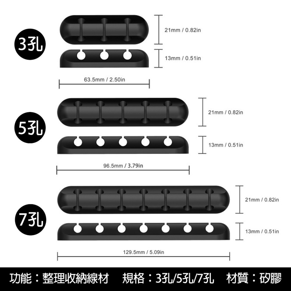 矽膠多孔集線器 理線器固線器 集線器 桌面集線器 充電線收納 辦公桌收納-細節圖9