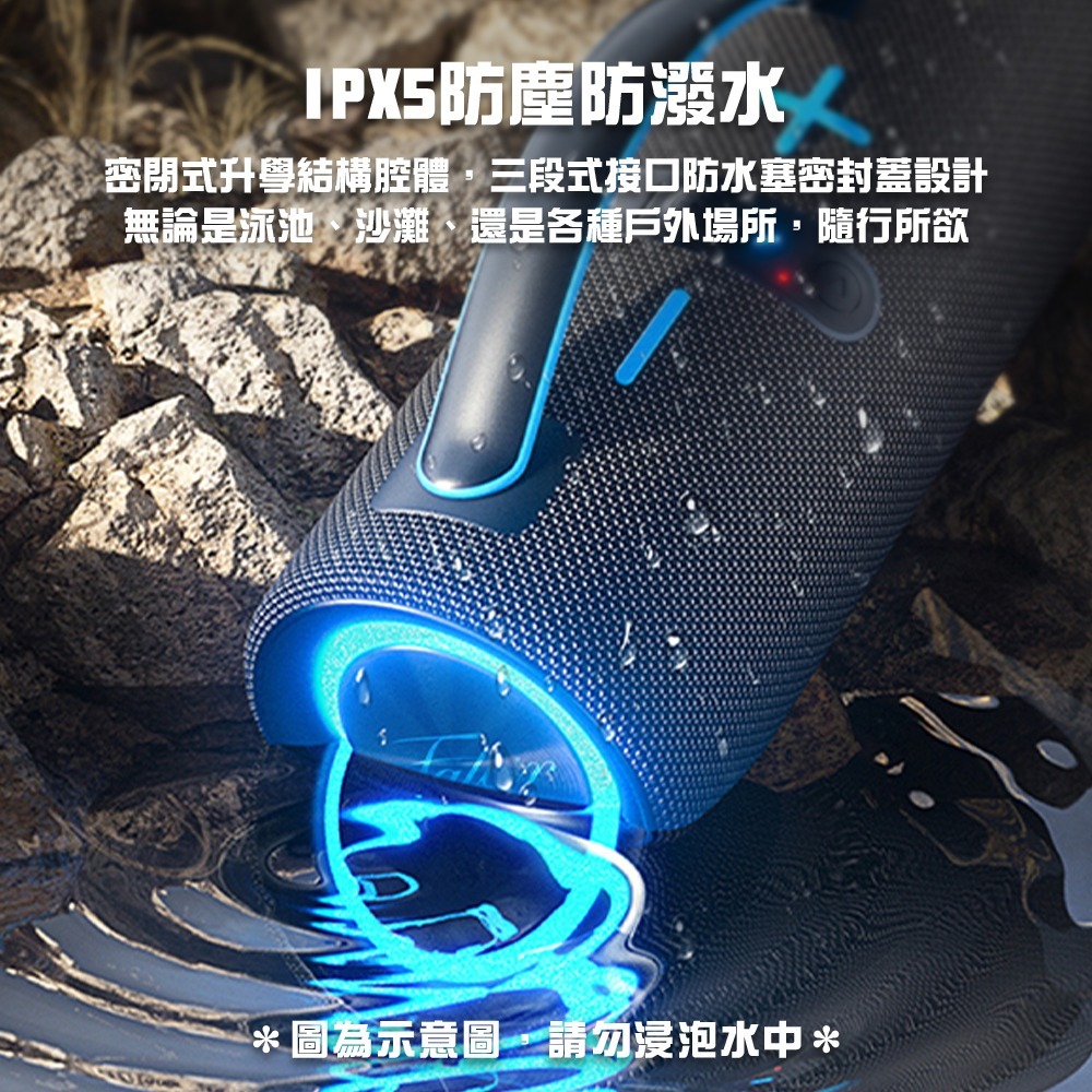 【Fateir菲堤兒】SB630重低音藍牙音箱 藍牙音箱 藍牙喇叭 藍芽音箱 藍芽喇叭 TWS 雙喇叭串聯 攜帶式音箱-細節圖9