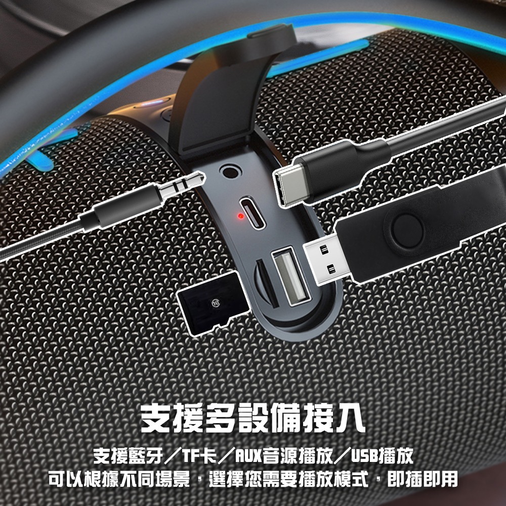 【Fateir菲堤兒】SB630重低音藍牙音箱 藍牙音箱 藍牙喇叭 藍芽音箱 藍芽喇叭 TWS 雙喇叭串聯 攜帶式音箱-細節圖11