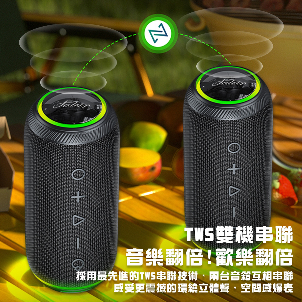 【FATEIR菲堤兒】SB616戶外攜帶音箱 無線重低音音箱 藍牙音箱 藍牙喇叭 藍芽音箱 藍芽喇叭 TWS 喇叭串聯-細節圖3