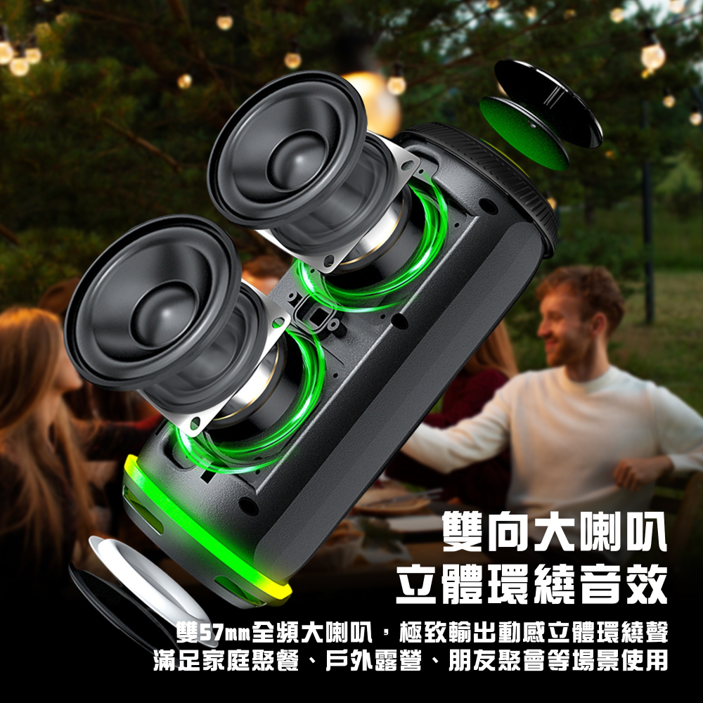 【FATEIR菲堤兒】SB616戶外攜帶音箱 無線重低音音箱 藍牙音箱 藍牙喇叭 藍芽音箱 藍芽喇叭 TWS 喇叭串聯-細節圖4