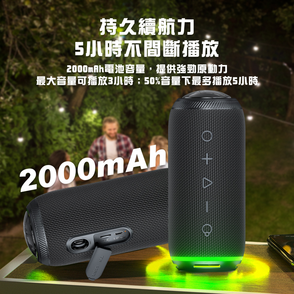 【FATEIR菲堤兒】SB616戶外攜帶音箱 無線重低音音箱 藍牙音箱 藍牙喇叭 藍芽音箱 藍芽喇叭 TWS 喇叭串聯-細節圖6