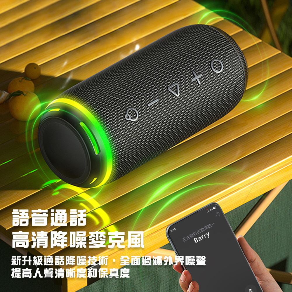 【FATEIR菲堤兒】SB616戶外攜帶音箱 無線重低音音箱 藍牙音箱 藍牙喇叭 藍芽音箱 藍芽喇叭 TWS 喇叭串聯-細節圖7