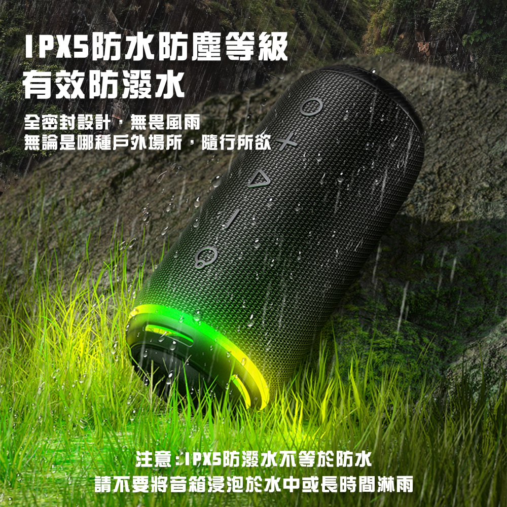 【FATEIR菲堤兒】SB616戶外攜帶音箱 無線重低音音箱 藍牙音箱 藍牙喇叭 藍芽音箱 藍芽喇叭 TWS 喇叭串聯-細節圖8