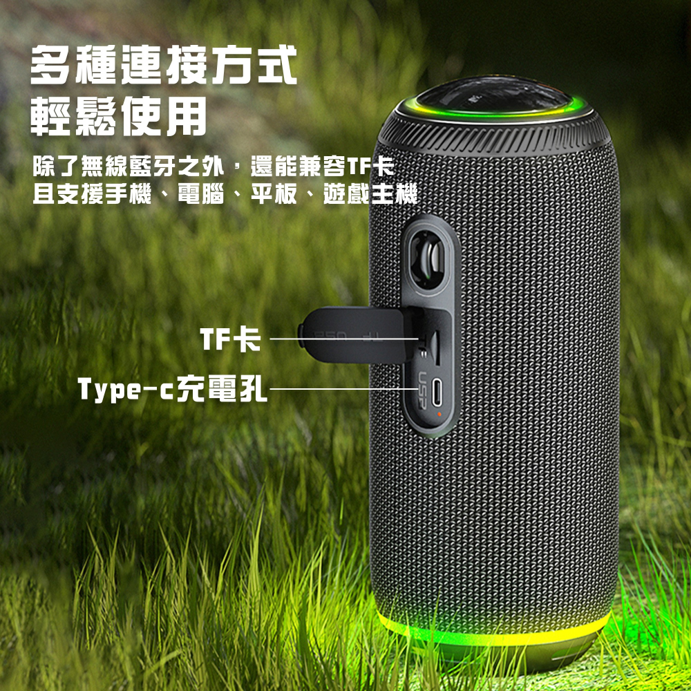 【FATEIR菲堤兒】SB616戶外攜帶音箱 無線重低音音箱 藍牙音箱 藍牙喇叭 藍芽音箱 藍芽喇叭 TWS 喇叭串聯-細節圖9