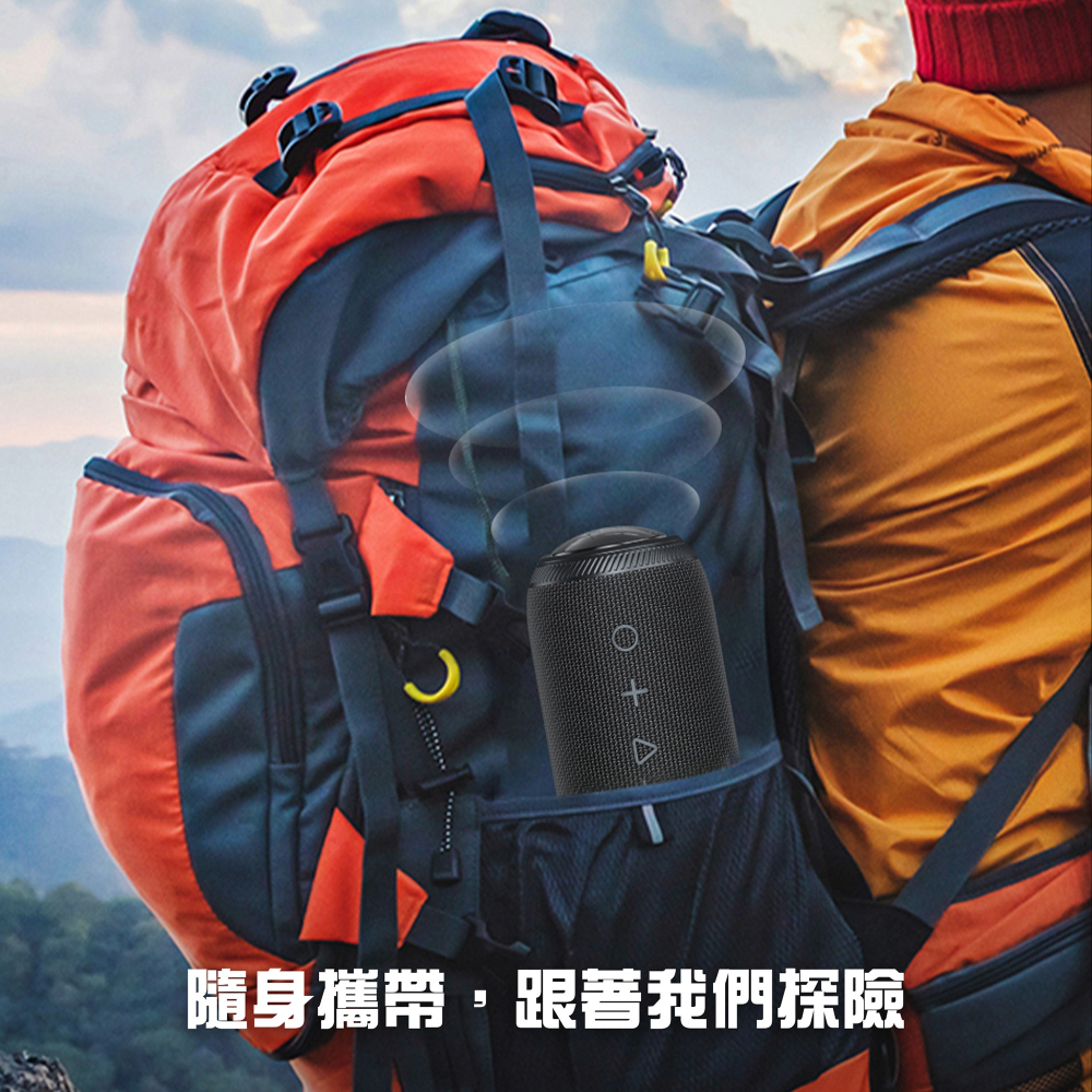 【FATEIR菲堤兒】SB616戶外攜帶音箱 無線重低音音箱 藍牙音箱 藍牙喇叭 藍芽音箱 藍芽喇叭 TWS 喇叭串聯-細節圖11