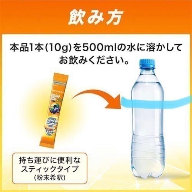 [千兒代購] 預購 日本味之素 amino VITAL BCAA 5種胺基酸 檸檬酸運動補給粉末 水溶性能量粉末-細節圖3