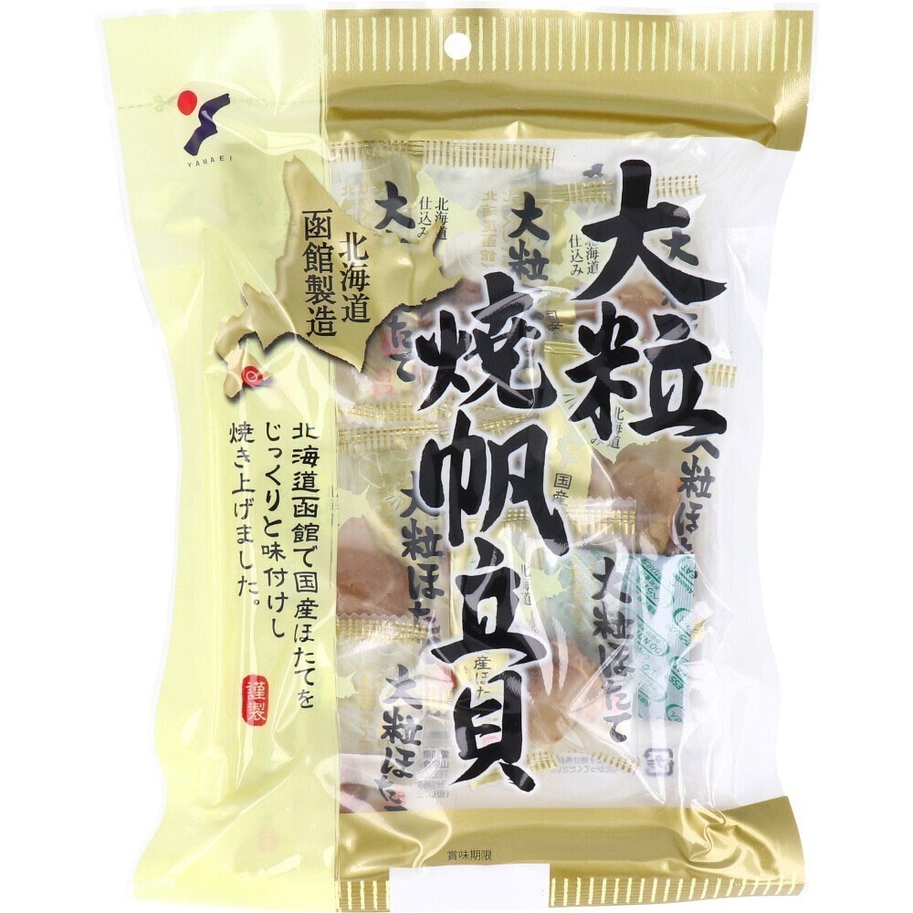 [千兒代購] 山榮食品YAMAEI 北海道函館 大粒燒凡立貝 起司凡立貝 起司干貝 煙燻魷魚絲 過年零食 年貨-細節圖2