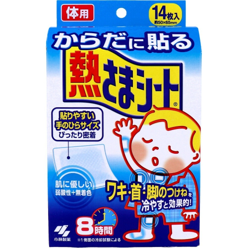[千兒代購] 日本境內款 小林退熱貼 散熱貼 兒童退燒 身體冷卻貼片 14枚入 小林製藥