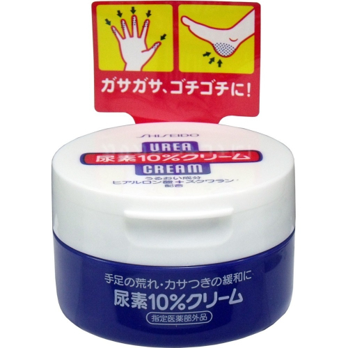[千兒代購] 日本SHISEIDO 資生堂 經典尿素10％ 護手霜護足霜 皮膚防龜裂 足跟護理 100g