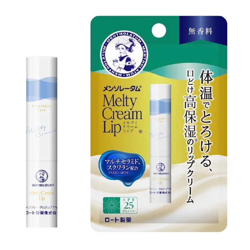 [千兒代購] 曼秀雷敦 Melty Cream Lip 體溫感 高保濕護脣膏 日本境內蜂蜜香草牛奶無香料2.4g-細節圖3