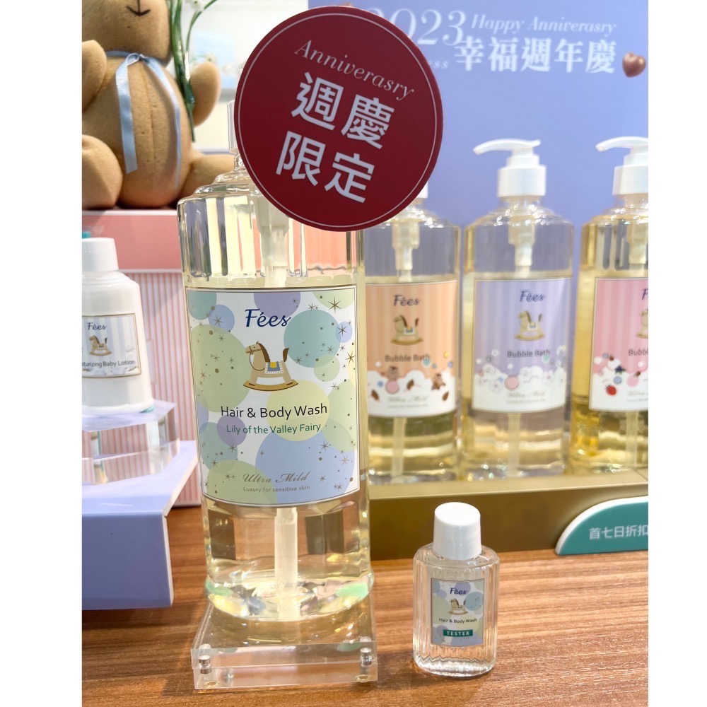 Fees法緻泡泡露 洗髮沐浴精600ml 現貨-細節圖2