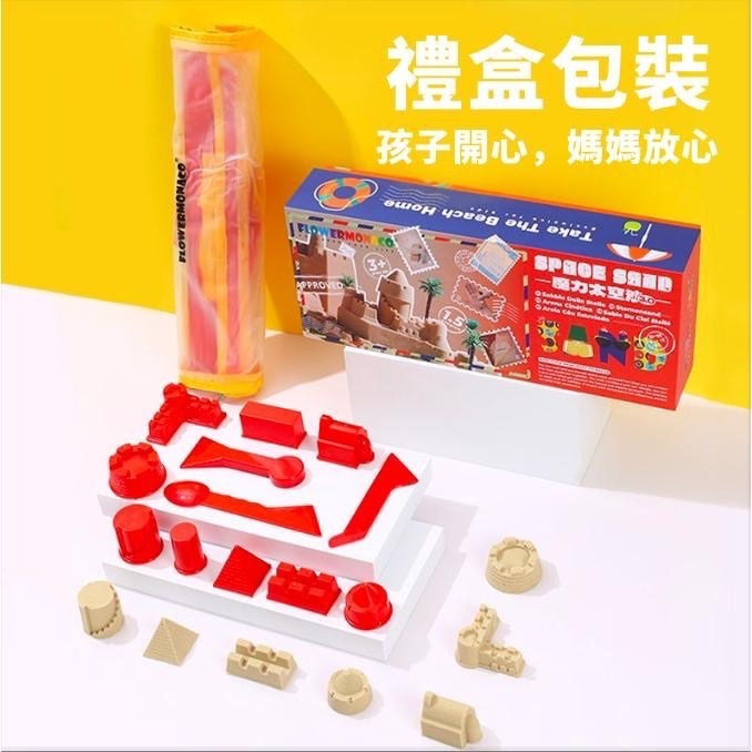 英國 Flowermonaco趣味星空沙 (安全無毒/桌遊/攜便式沙盤 /室內沙)-細節圖5