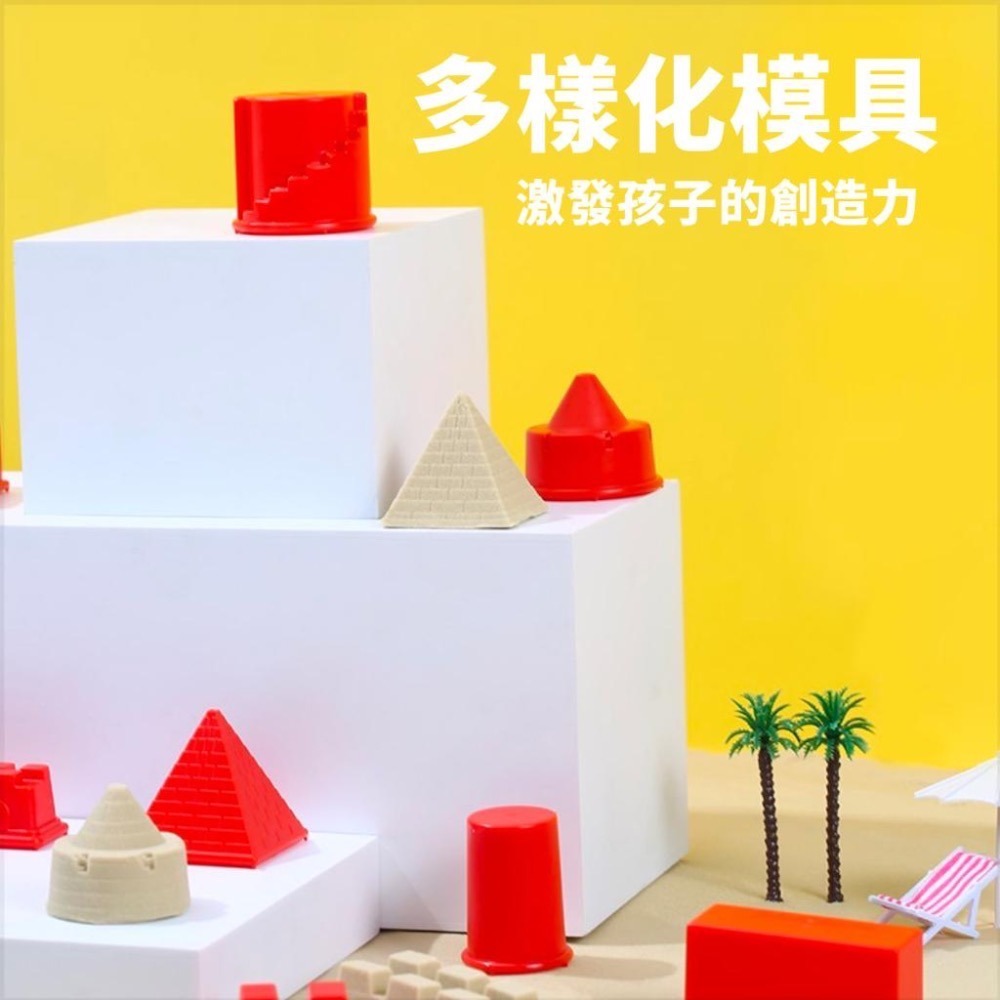 英國 Flowermonaco趣味星空沙 (安全無毒/桌遊/攜便式沙盤 /室內沙)-細節圖6