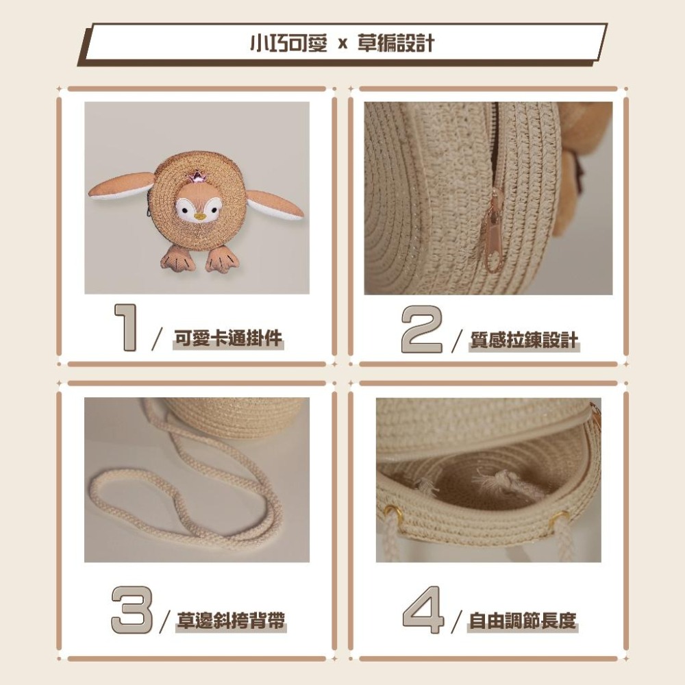 兒童草編包側背包小企鵝藤編包-藍綠色-細節圖5