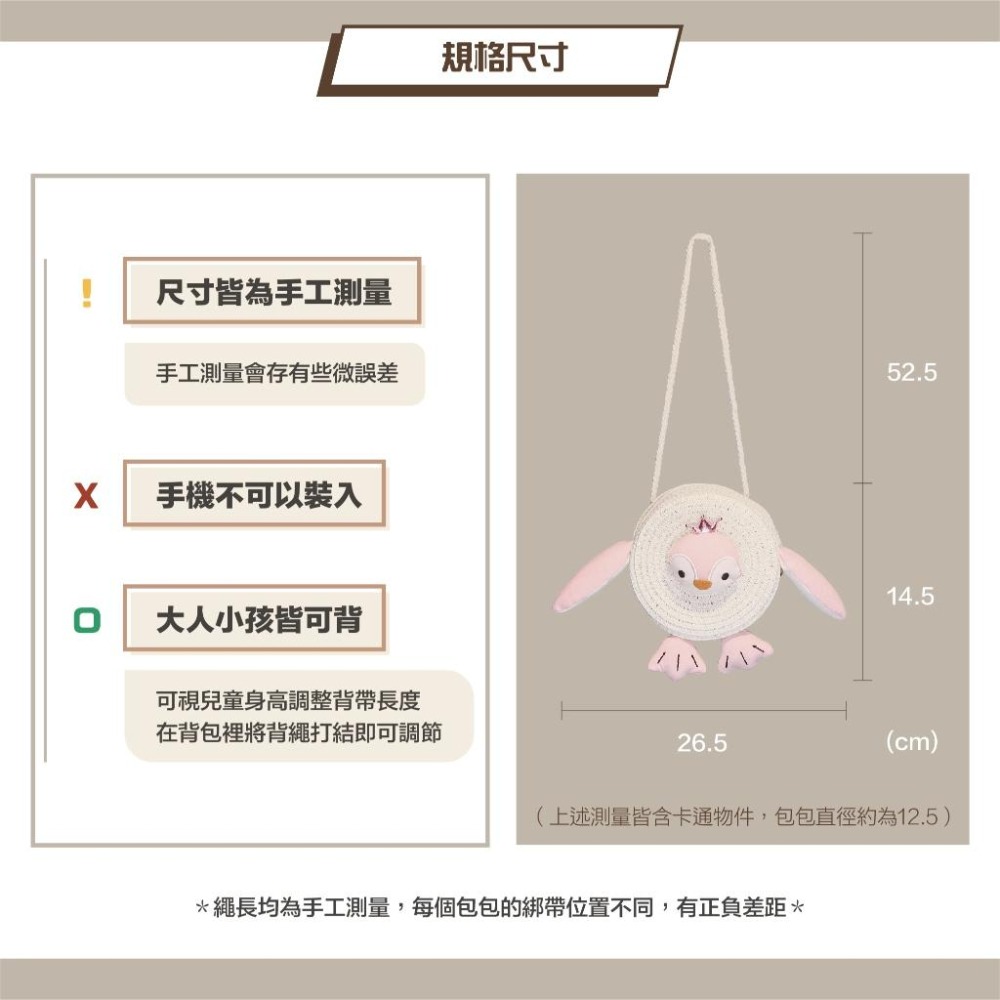兒童草編包側背包小企鵝藤編包-藍綠色-細節圖6