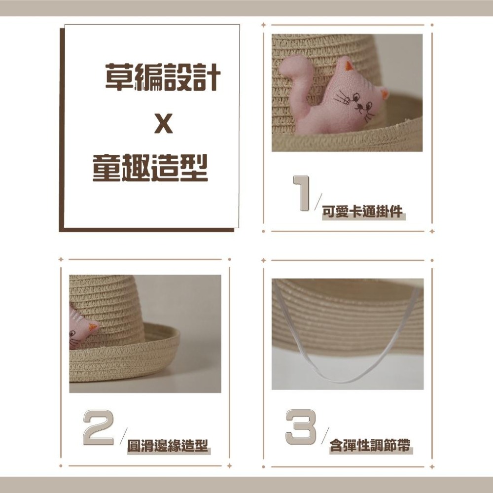 兒童藤編帽小貓咪藤編帽-細節圖4