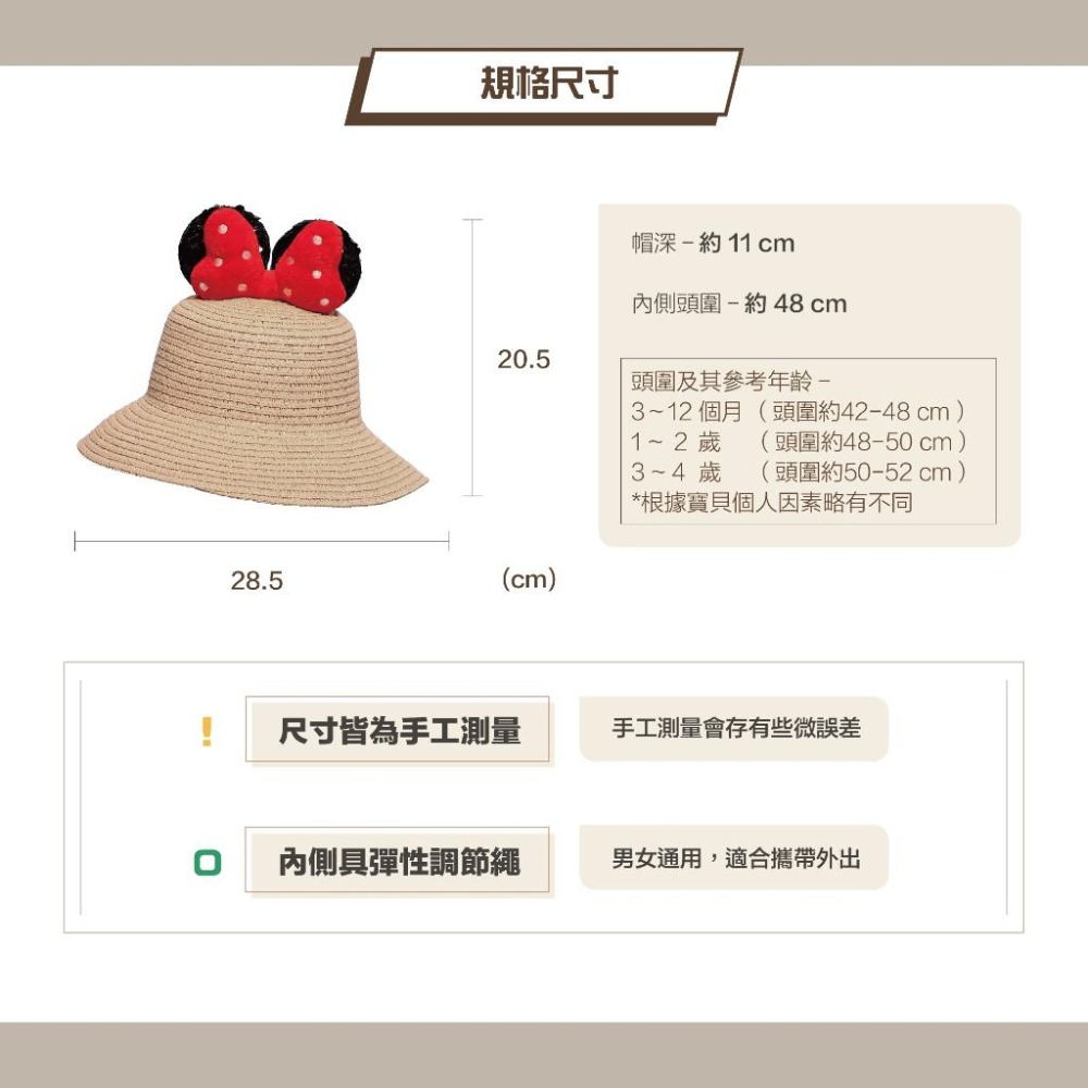 兒童藤編帽米妮藤編帽-細節圖8