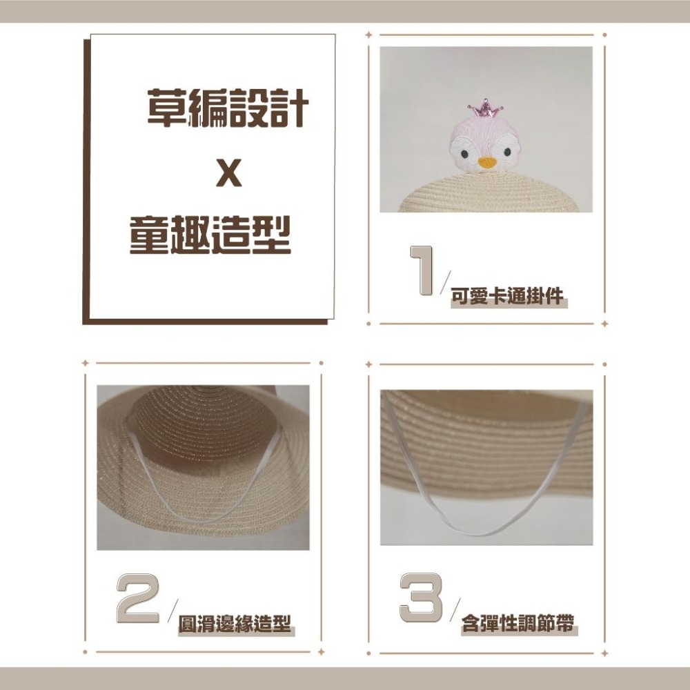 兒童藤編帽小企鵝藤編帽-咖啡色-細節圖5