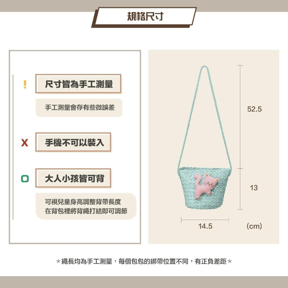 兒童草編包側背包小貓咪藤編包-細節圖4