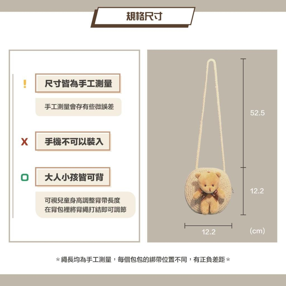 兒童草編包側背包小熊熊藤編包-細節圖4