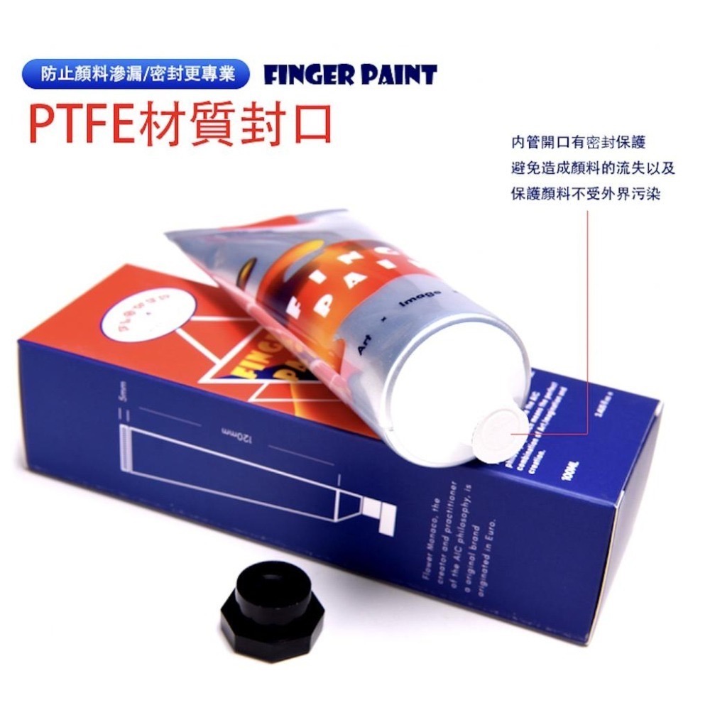 活動優惠價 英國Flowermonaco彩繪手指膏單色 (兒童手指膏/可水洗顏料/安全無毒/彩繪顏料/手作）-細節圖6