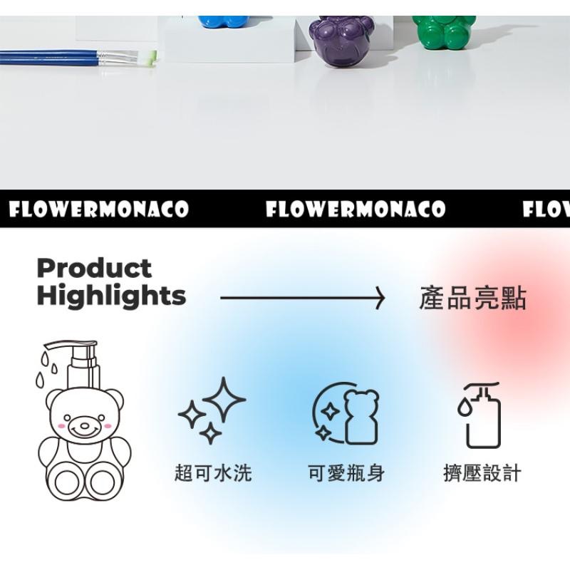 【Flowermonaco】小熊顏料8件組(顏料/可水洗顏料/擠壓設計/可愛造型瓶/小熊顏料瓶)-細節圖2