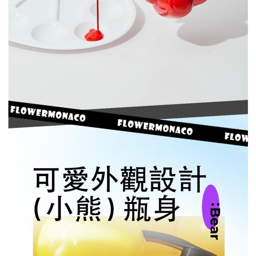 【Flowermonaco】小熊顏料8件組(顏料/可水洗顏料/擠壓設計/可愛造型瓶/小熊顏料瓶)-細節圖4