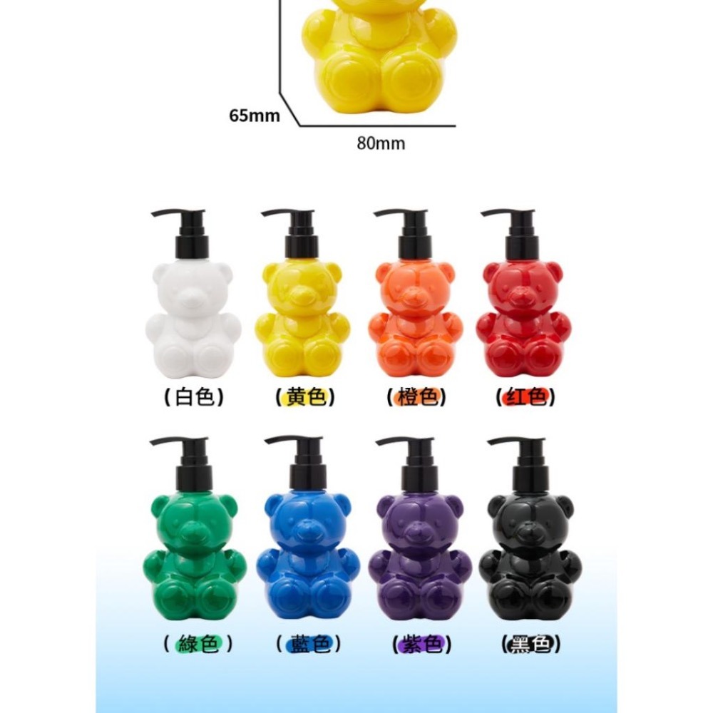 活動優惠價 英國Flowermona小熊顏料瓶，可水洗顏料無毒配方更放心(顏料/可水洗顏料/擠壓設計/可愛造型瓶)-細節圖7