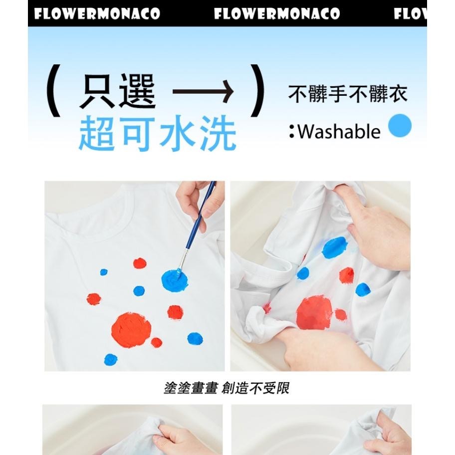 活動優惠價 英國Flowermona小熊顏料瓶，可水洗顏料無毒配方更放心(顏料/可水洗顏料/擠壓設計/可愛造型瓶)-細節圖8