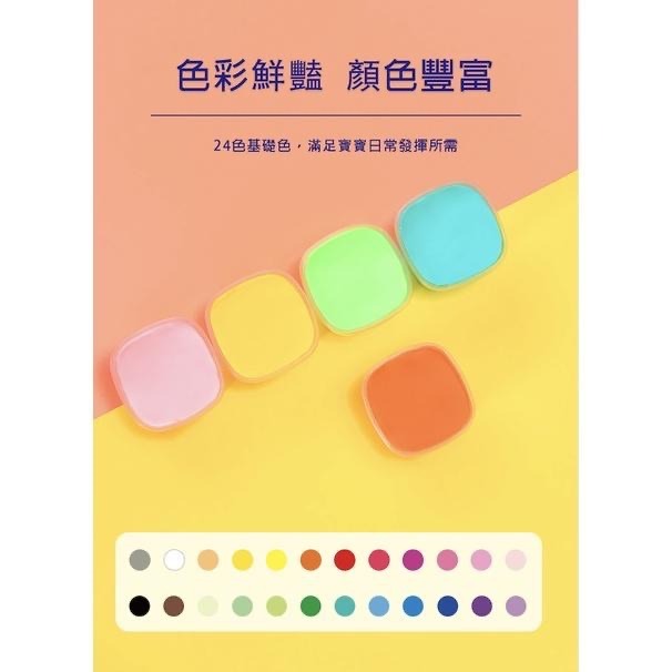 活動優惠價Flower monaco 黏土畫創作套組-冰棒/樹木/冰淇淋/盆栽  (黏土/輕黏土/無毒黏土/DIY)-細節圖4