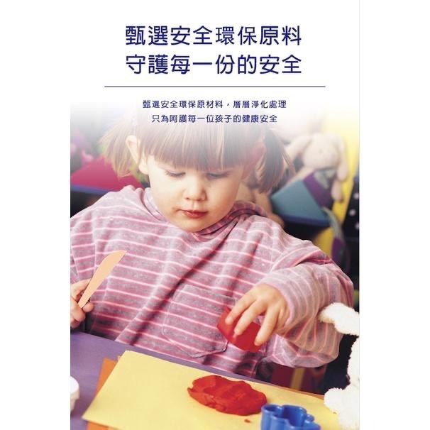 活動優惠價Flower monaco 黏土畫創作套組-冰棒/樹木/冰淇淋/盆栽  (黏土/輕黏土/無毒黏土/DIY)-細節圖5