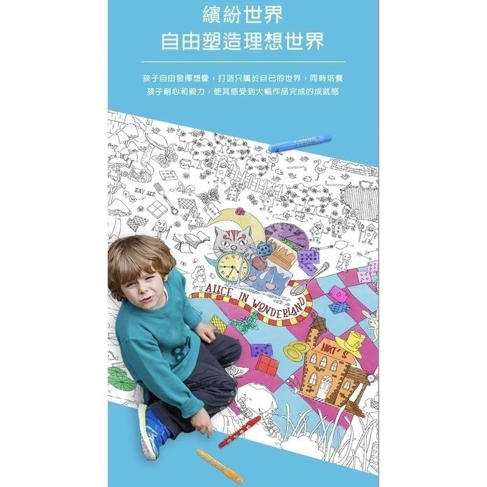 Flower monaco 大幅場景圖-校園生活主題 (場景畫/塗鴉畫/畫紙/大幅畫)-細節圖2