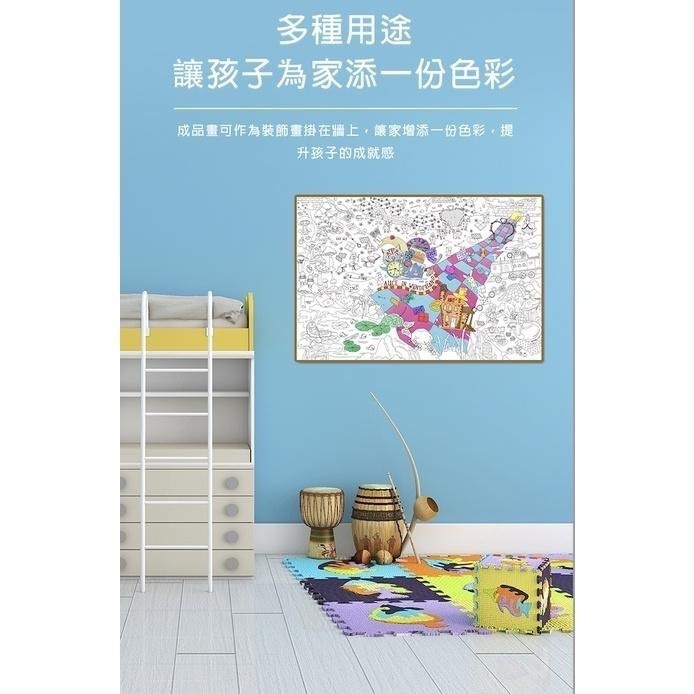 Flower monaco 大幅場景圖-校園生活主題 (場景畫/塗鴉畫/畫紙/大幅畫)-細節圖6