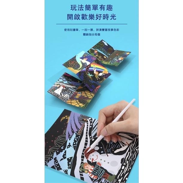 英國Flower monaco炫彩童話故事刮畫-小紅帽/拇指姑娘/自然樂園(刮畫/手作/DIY/兒童炫彩刮畫紙）-細節圖9