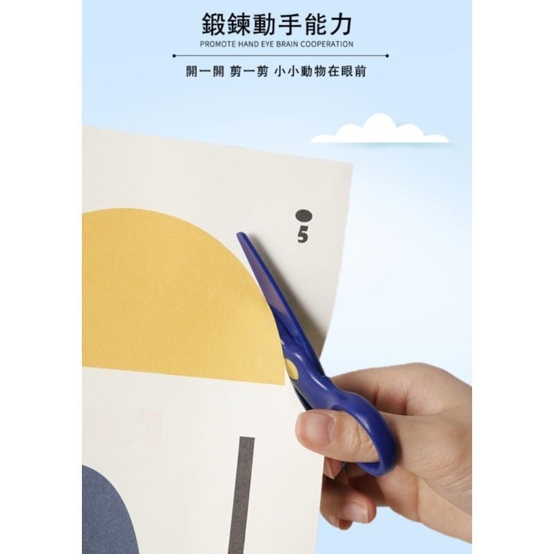 英國Flowermonaco兒童安全剪刀三支裝 (安全剪刀/兒童剪刀/ 圓頭安全剪刀)-細節圖4