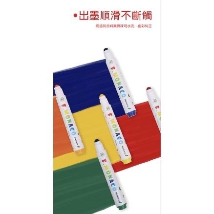 英國 Flower monaco 可水洗圓頭彩色筆 (12色/24色)(彩色筆/可水洗/圓頭彩色筆/抗壓彩色筆／繪畫用-細節圖5