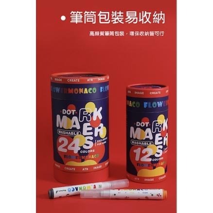 英國 Flower monaco 可水洗圓頭彩色筆 (12色/24色)(彩色筆/可水洗/圓頭彩色筆/抗壓彩色筆／繪畫用-細節圖6