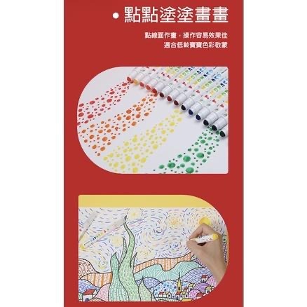 英國 Flower monaco 可水洗圓頭彩色筆 (12色/24色)(彩色筆/可水洗/圓頭彩色筆/抗壓彩色筆／繪畫用-細節圖7