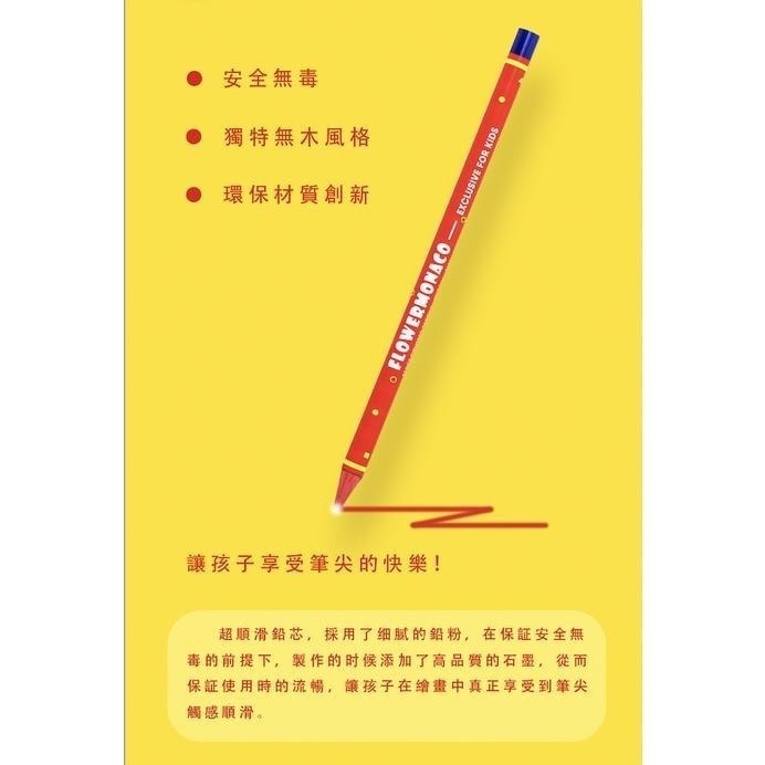 活動優惠價 英國Flowermonaco無木環保彩鉛筆 (鉛筆/彩鉛筆/色鉛筆/環保鉛筆/免削筆/美術畫筆)-細節圖3