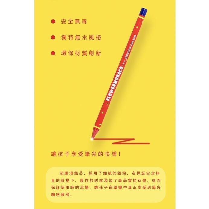 活動優惠價 英國Flowermonaco無木環保彩鉛筆 (鉛筆/彩鉛筆/色鉛筆/環保鉛筆/免削筆/美術畫筆)-細節圖3