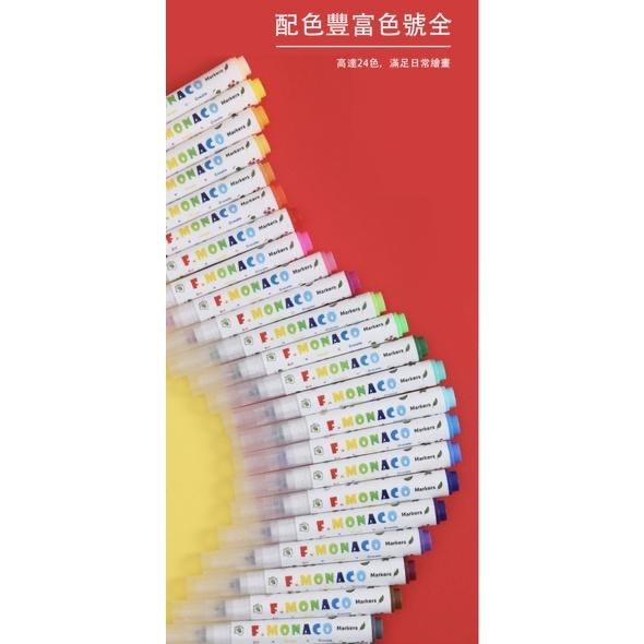 英國Flower monaco可水洗錐頭彩色筆（12色/24色）(彩色筆/可水/可水洗彩色筆/錐頭彩色筆/美術畫筆) -細節圖3