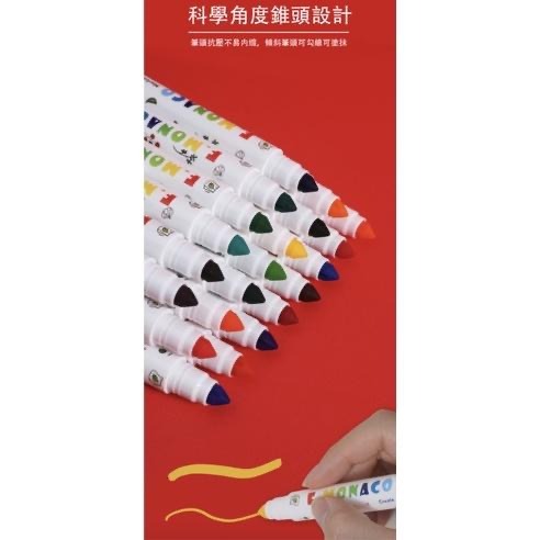 英國Flower monaco可水洗錐頭彩色筆（12色/24色）(彩色筆/可水/可水洗彩色筆/錐頭彩色筆/美術畫筆) -細節圖6